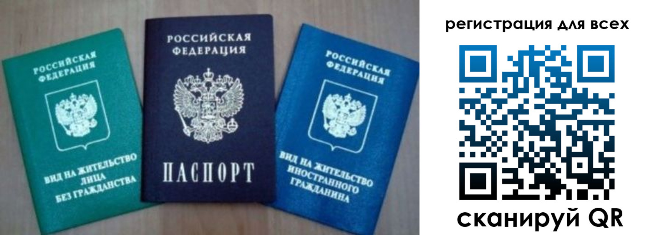 регистрация для дет. сада в Суровикино