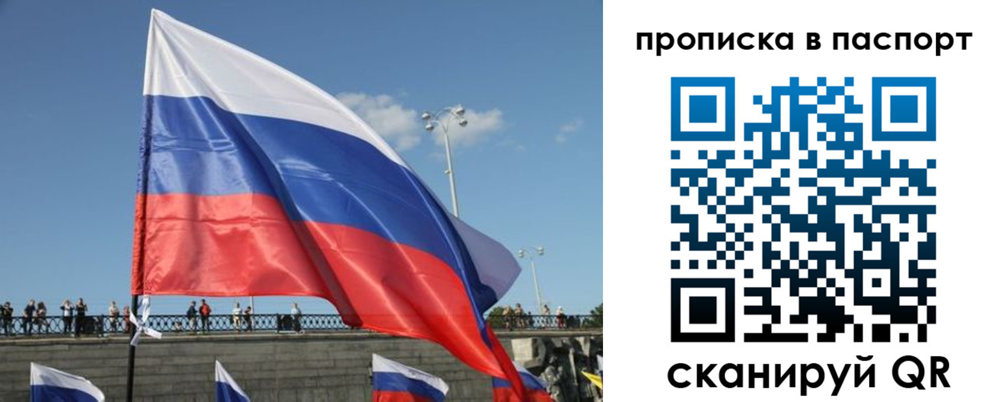 прописка регистрация в Суровикино